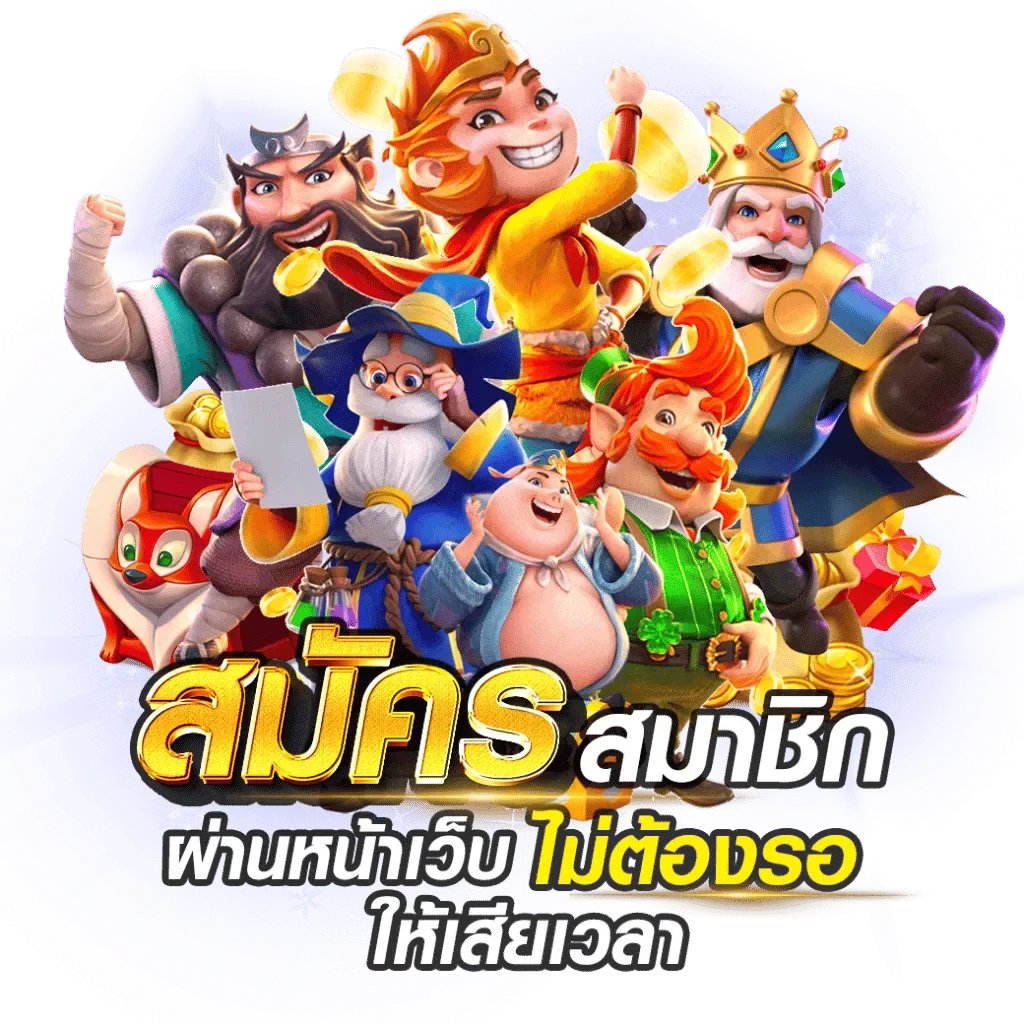 สล็อต แตก ง่าย ล่าสุด true wallet